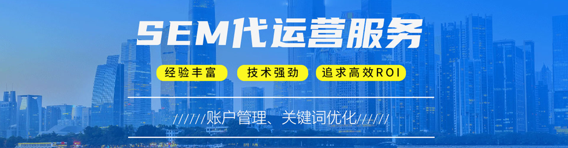 麻栗坡sem专员