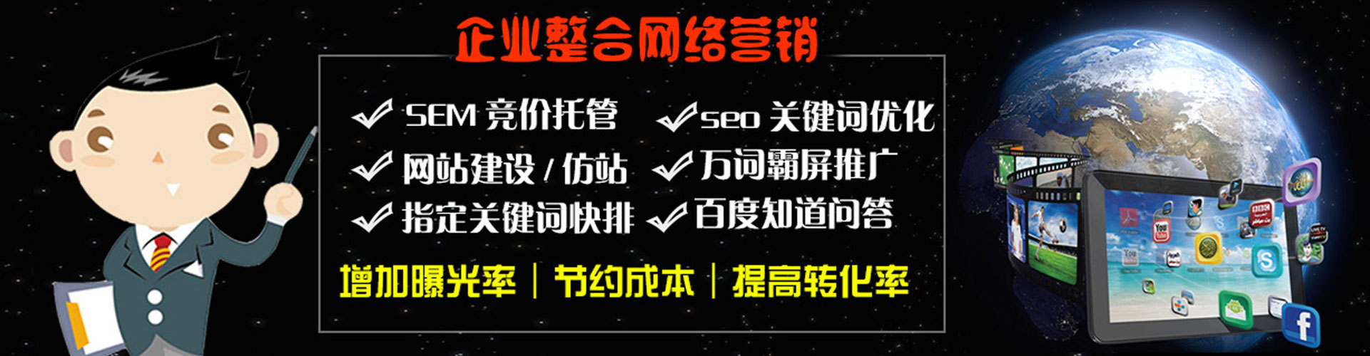麻栗坡百度广告推广