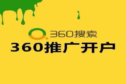 信息流代运营案例：打造爆款产品